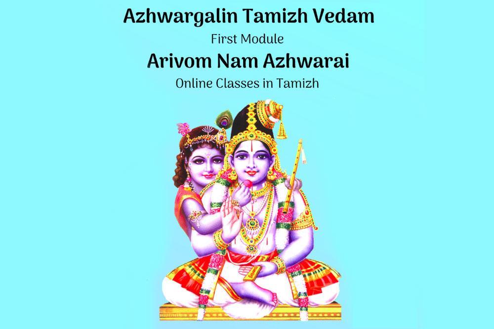 Azhwargalin