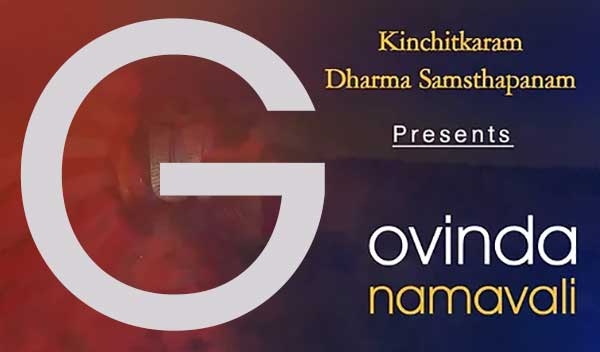 eng-govind-upd